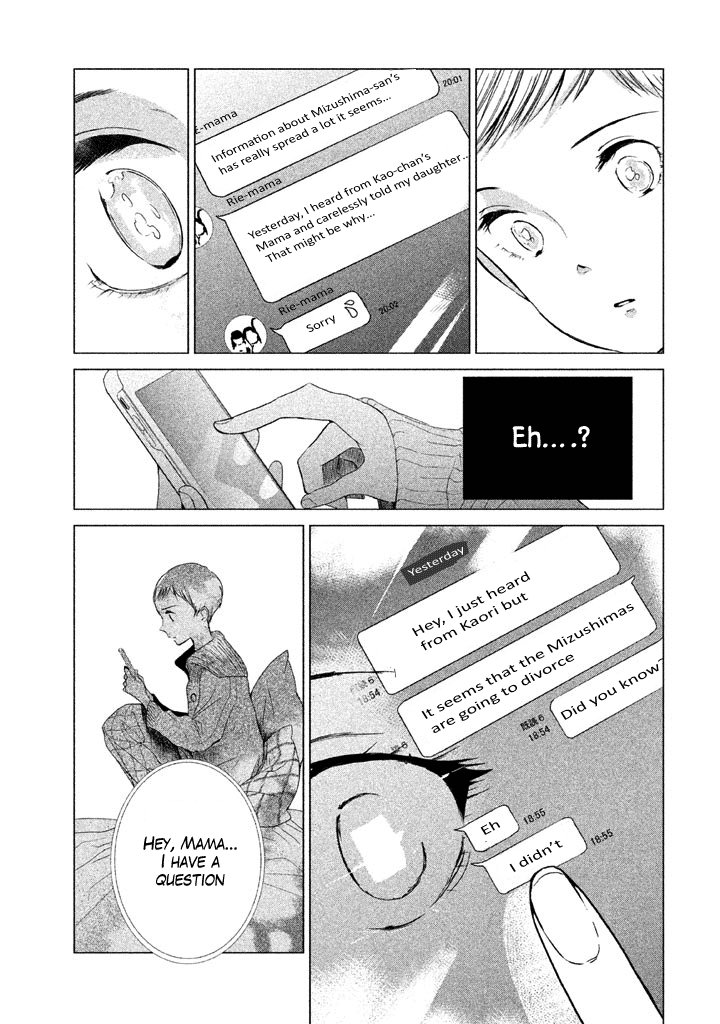 No Problem Kazoku chapter 14 - page 20