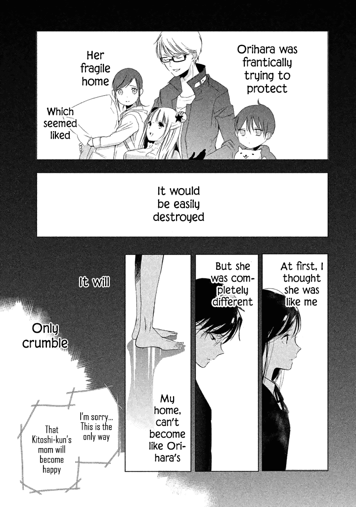 No Problem Kazoku chapter 13 - page 12