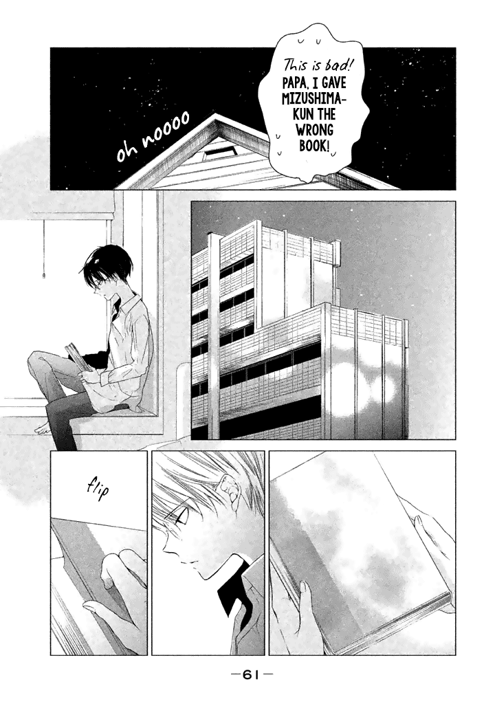 No Problem Kazoku chapter 13 - page 16