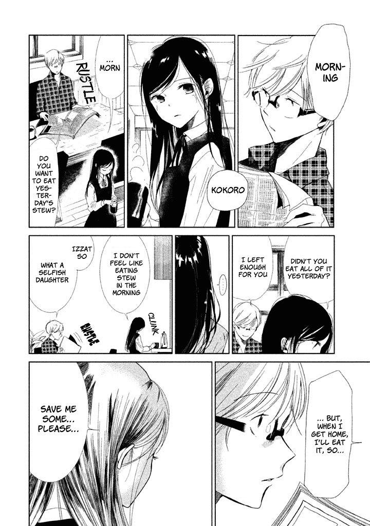 No Problem Kazoku chapter 9 - page 17