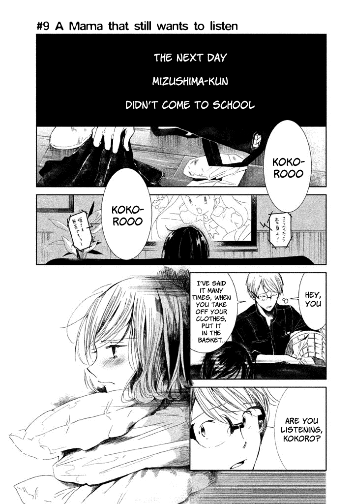 No Problem Kazoku chapter 9 - page 2