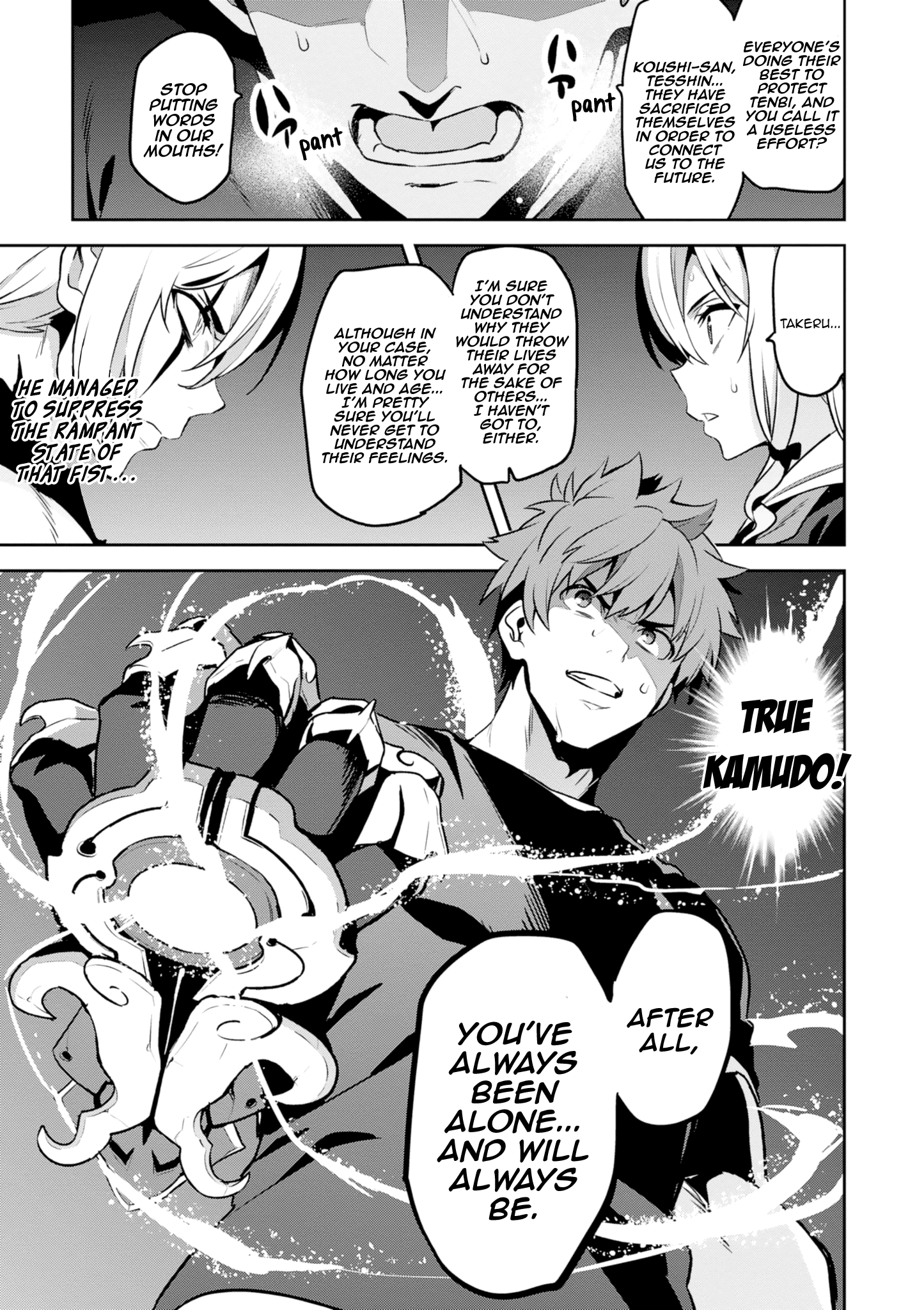 Maken-Ki! chapter 118 - page 25