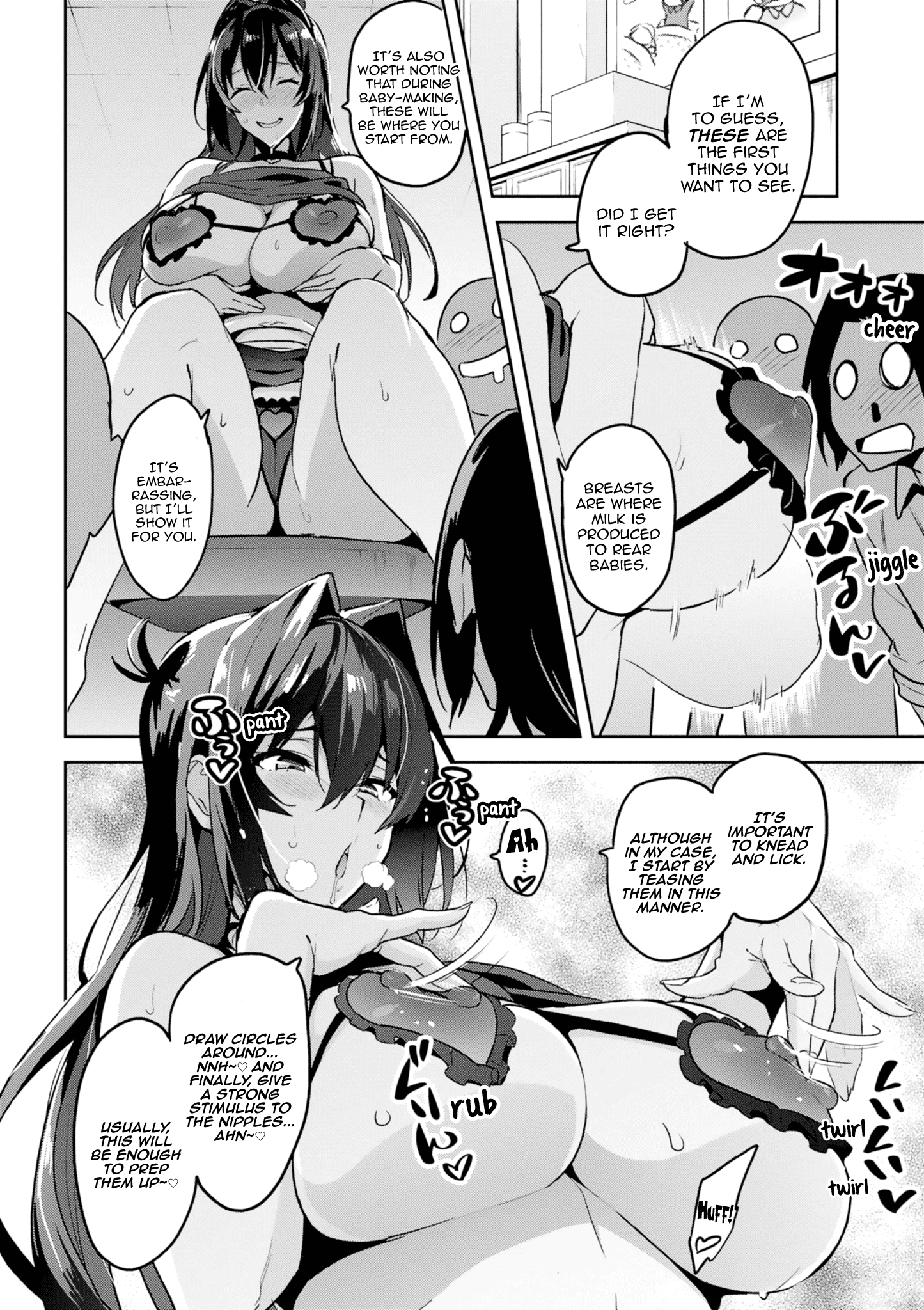 Maken-Ki! chapter 118.5 - page 3