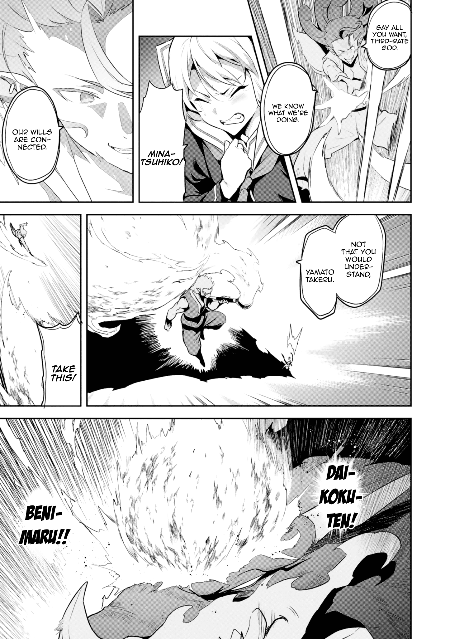 Maken-Ki! chapter 120 - page 13