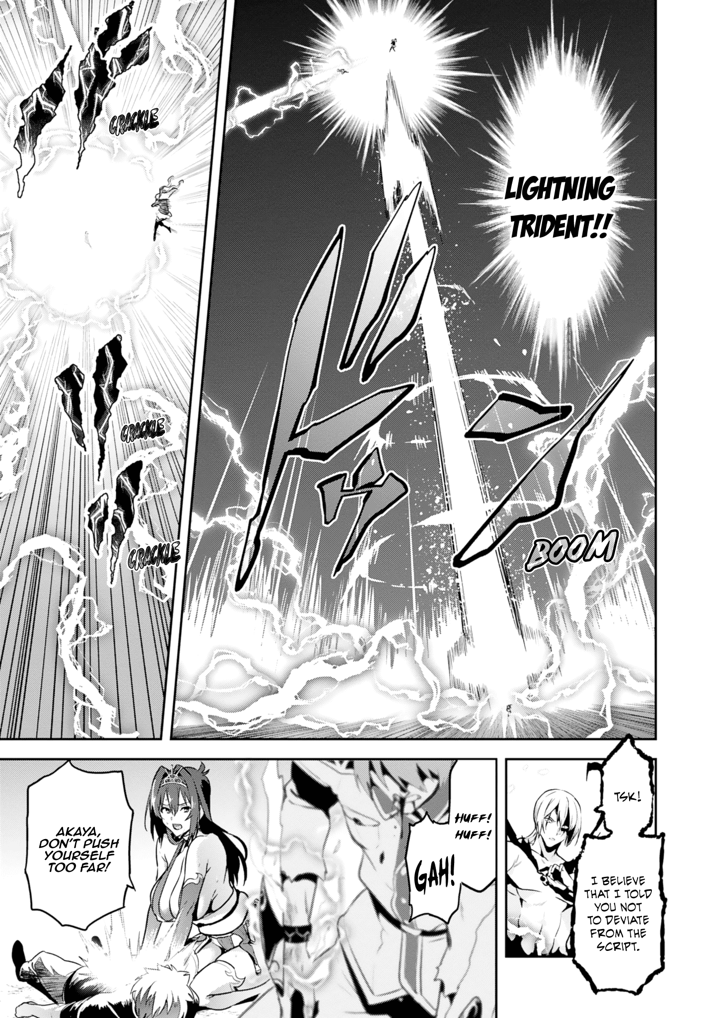 Maken-Ki! chapter 120 - page 17