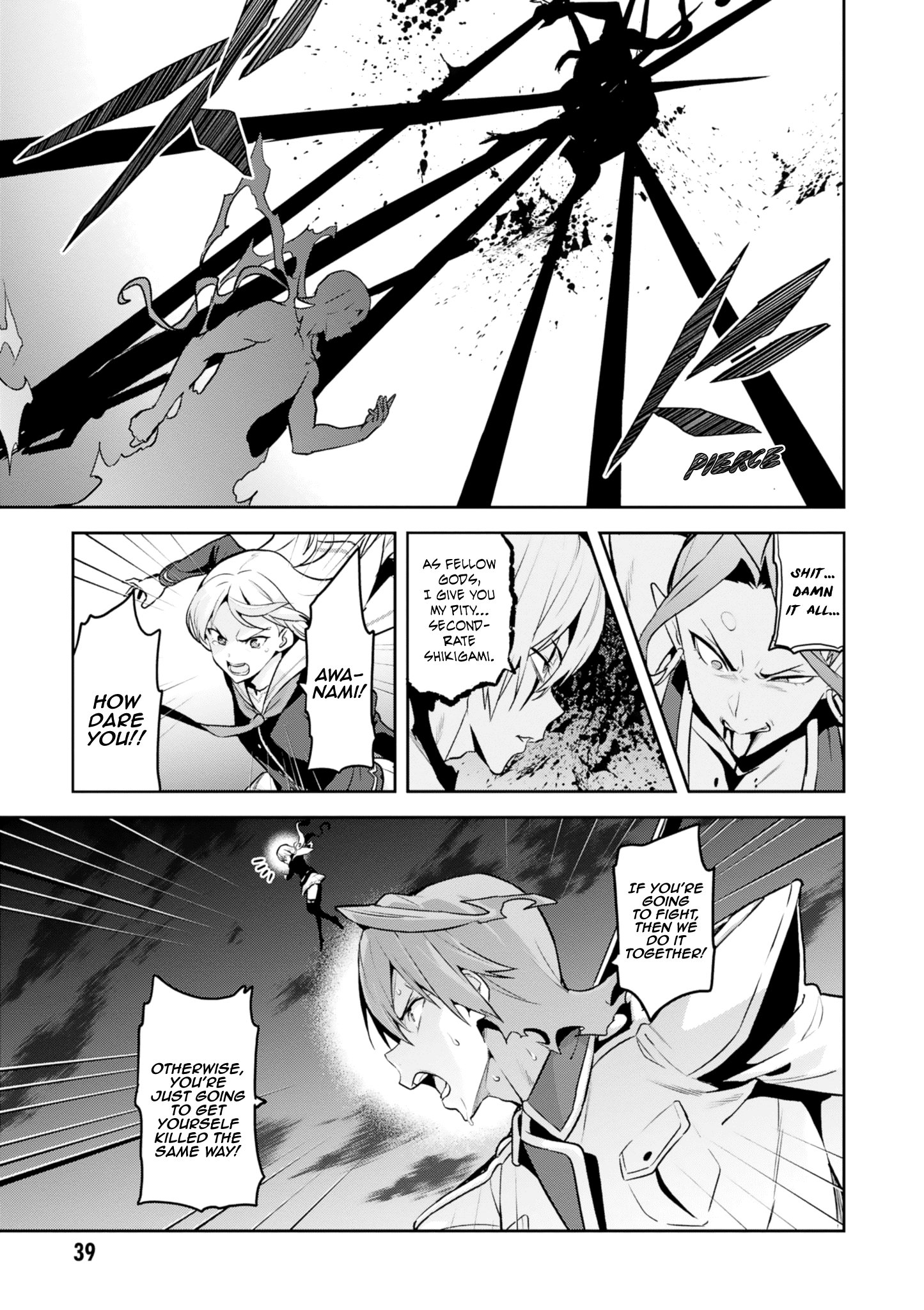 Maken-Ki! chapter 120 - page 7