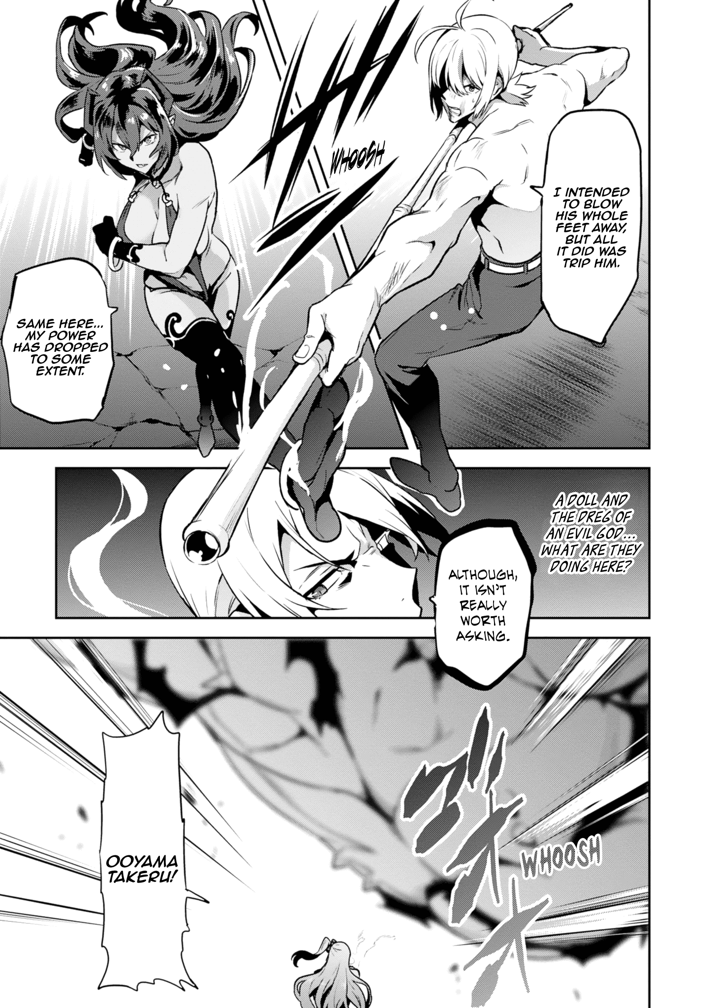 Maken-Ki! chapter 122 - page 17