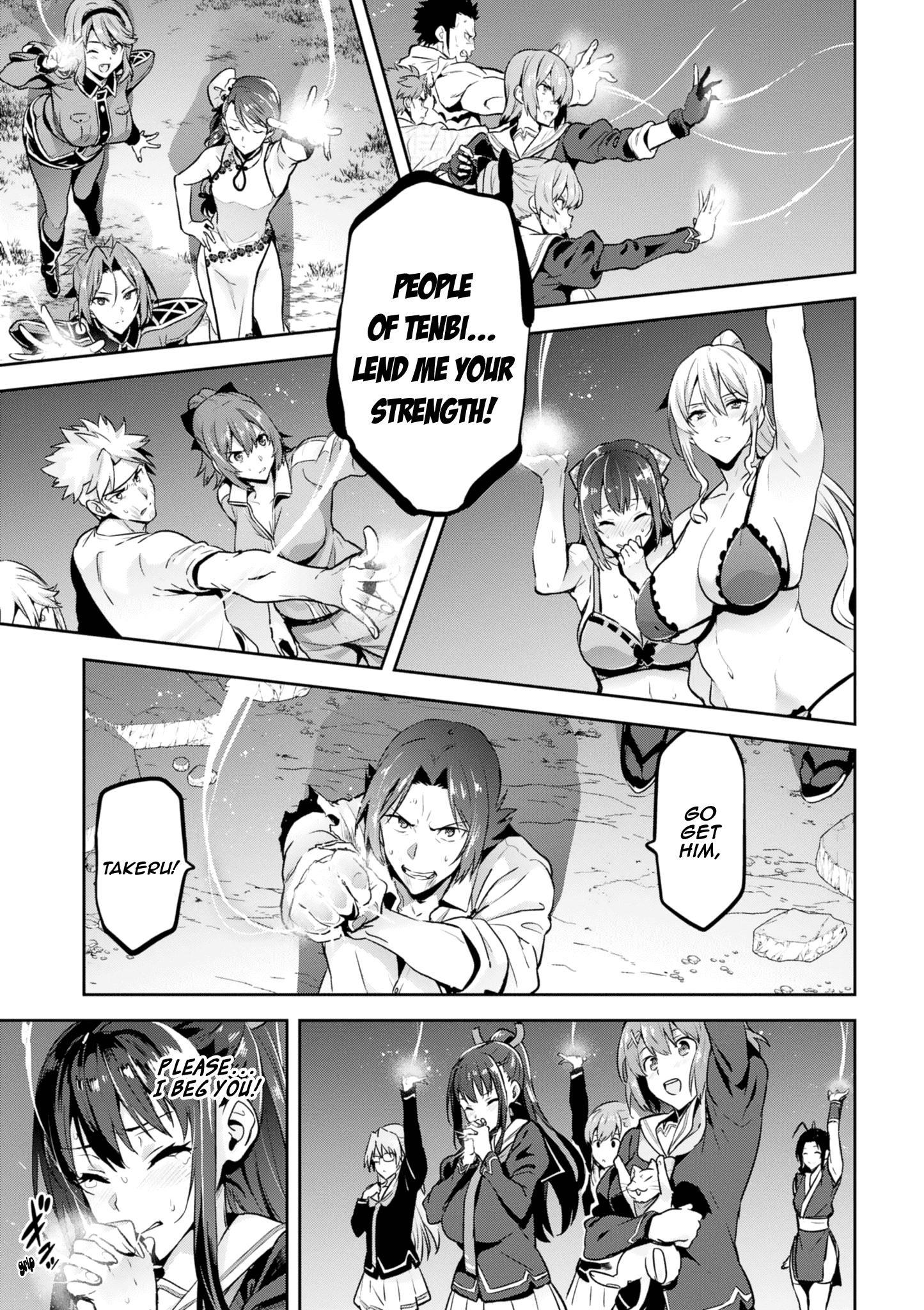 Maken-Ki! chapter 122 - page 23