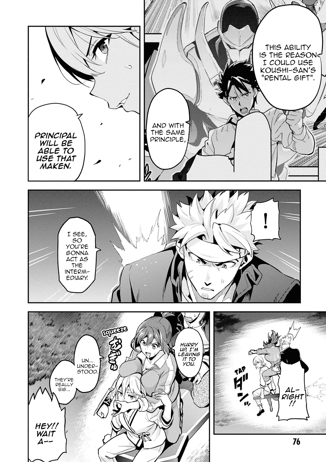 Maken-Ki! chapter 106 - page 17