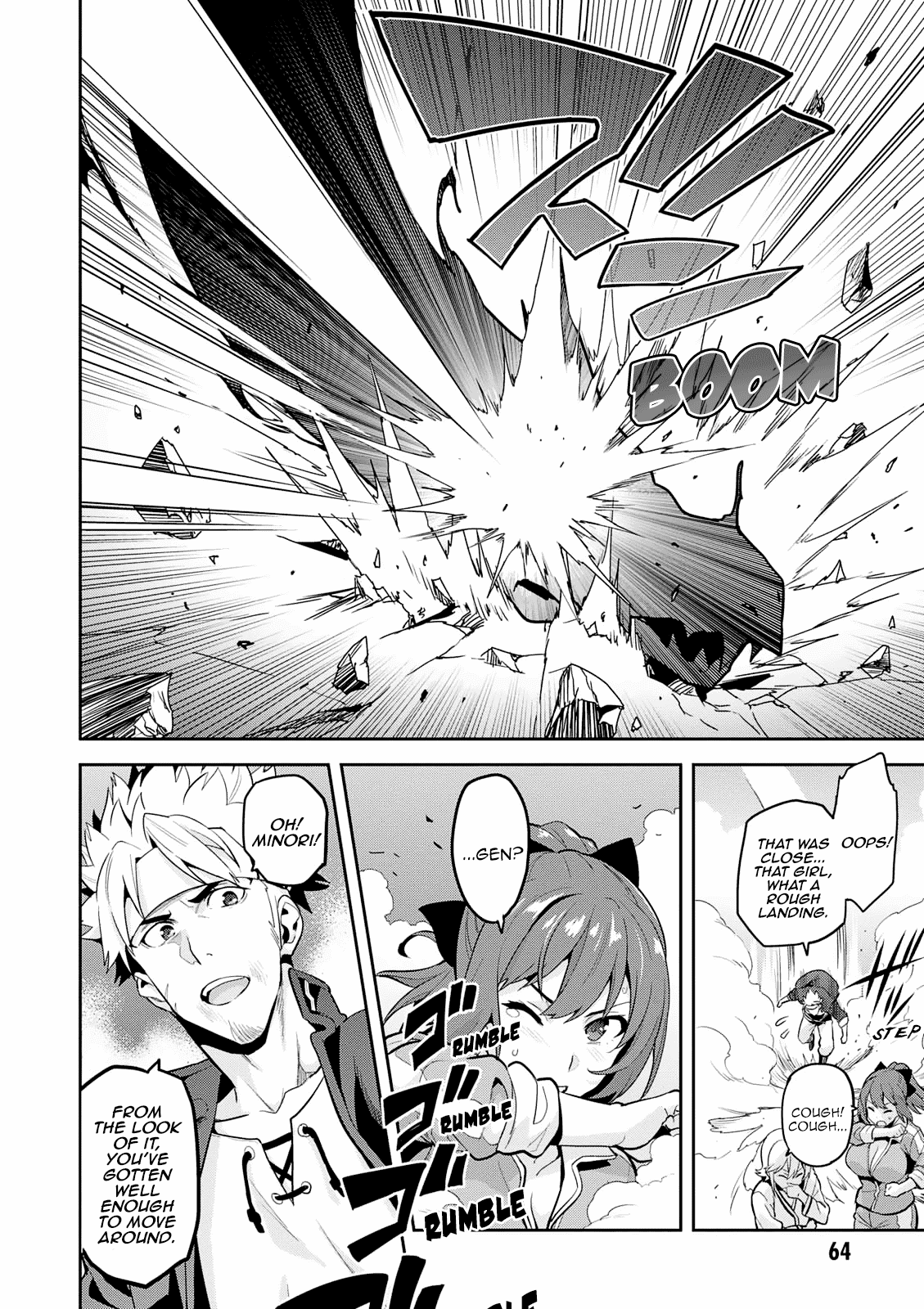 Maken-Ki! chapter 106 - page 6