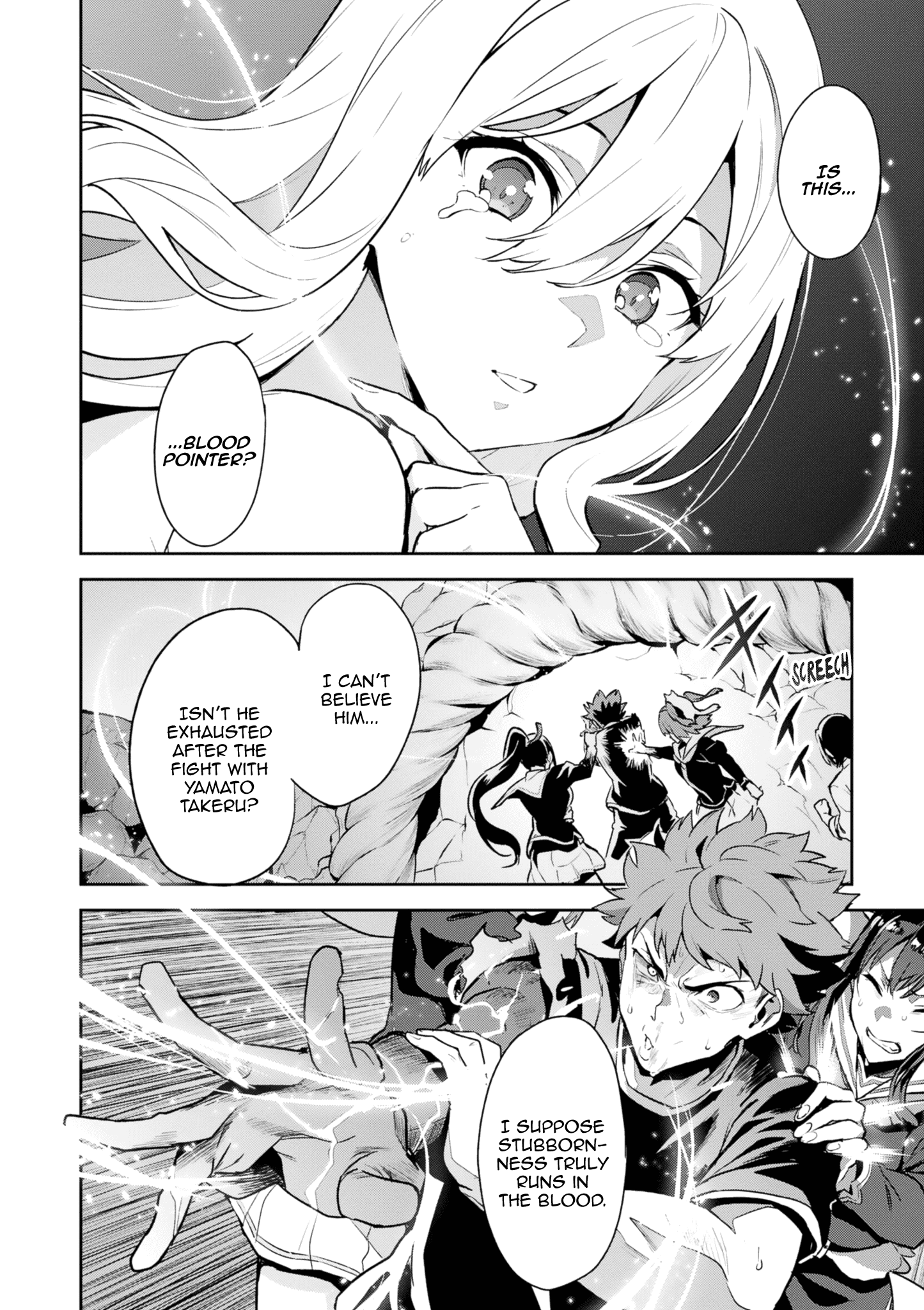 Maken-Ki! chapter 123 - page 20