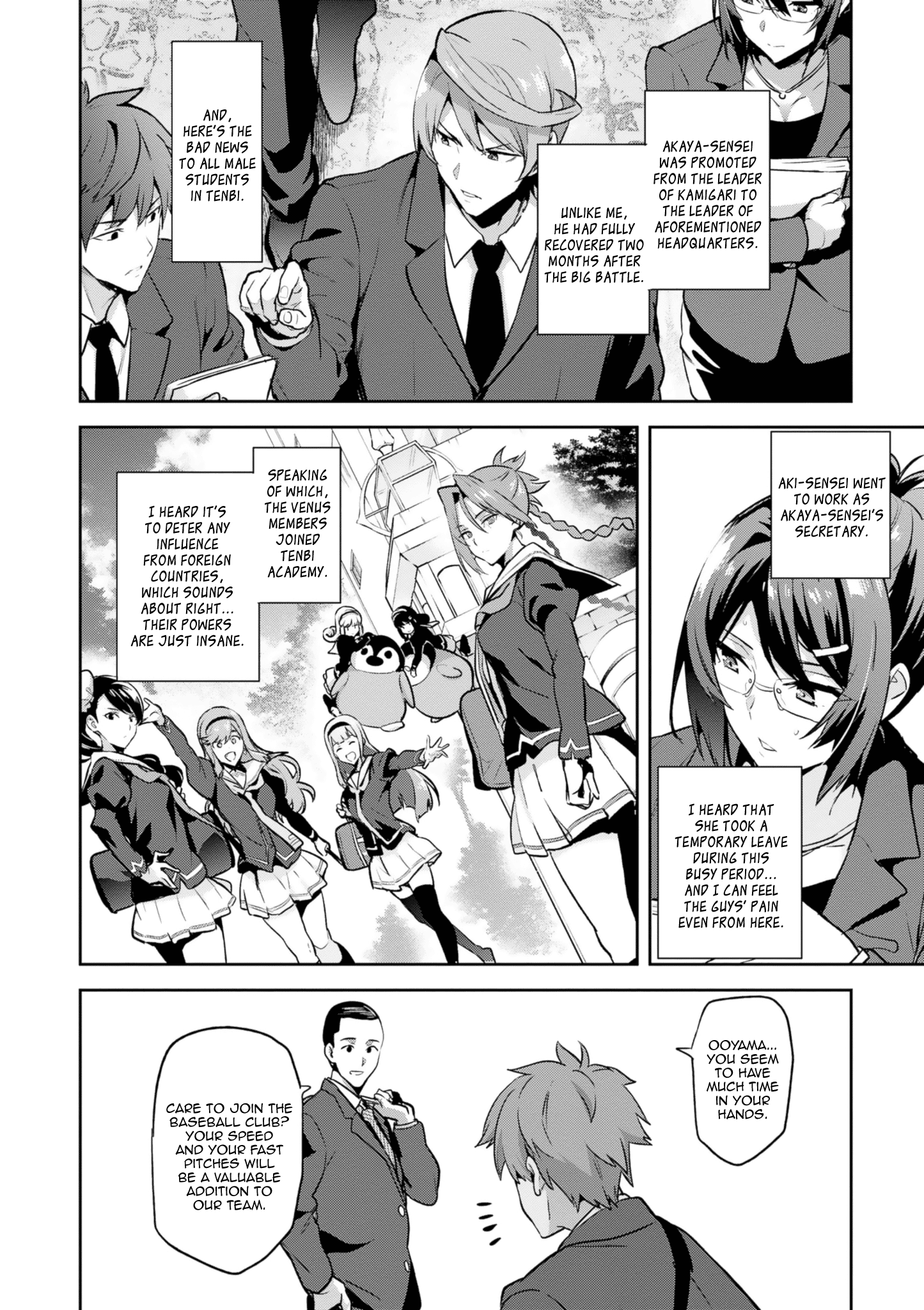 Maken-Ki! chapter 124 - page 7