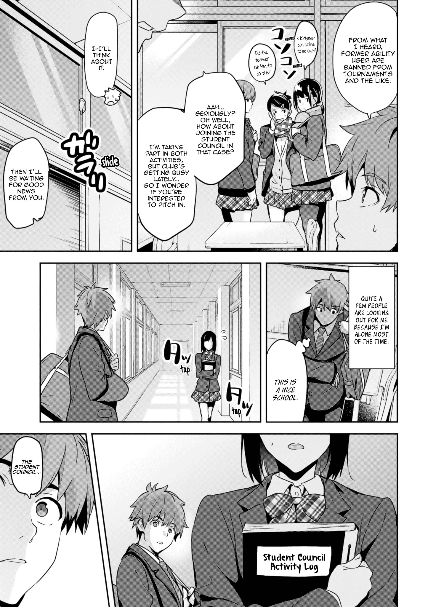 Maken-Ki! chapter 124 - page 8