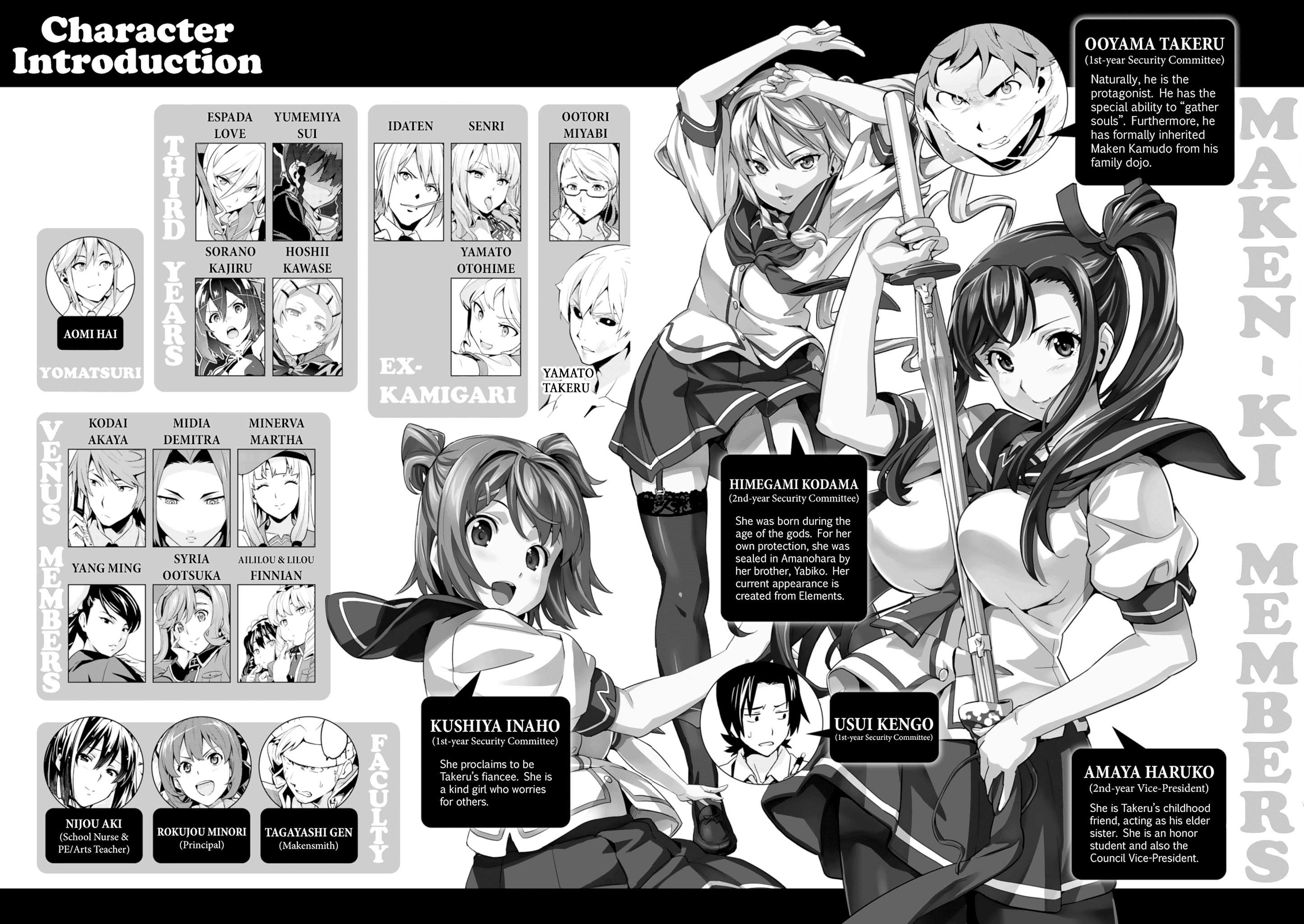 Maken-Ki! chapter 109 - page 6