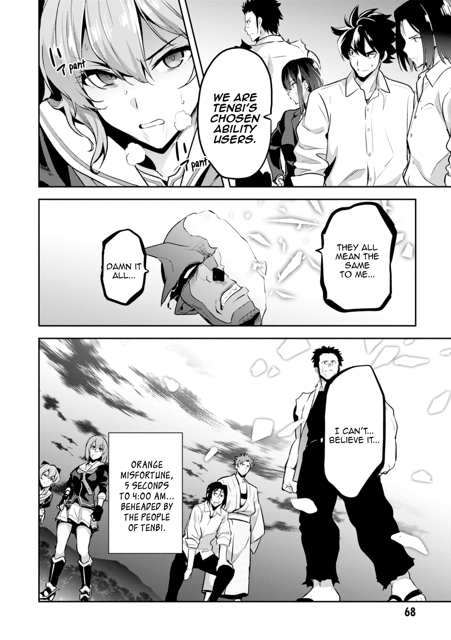 Maken-Ki! chapter 115 - page 27