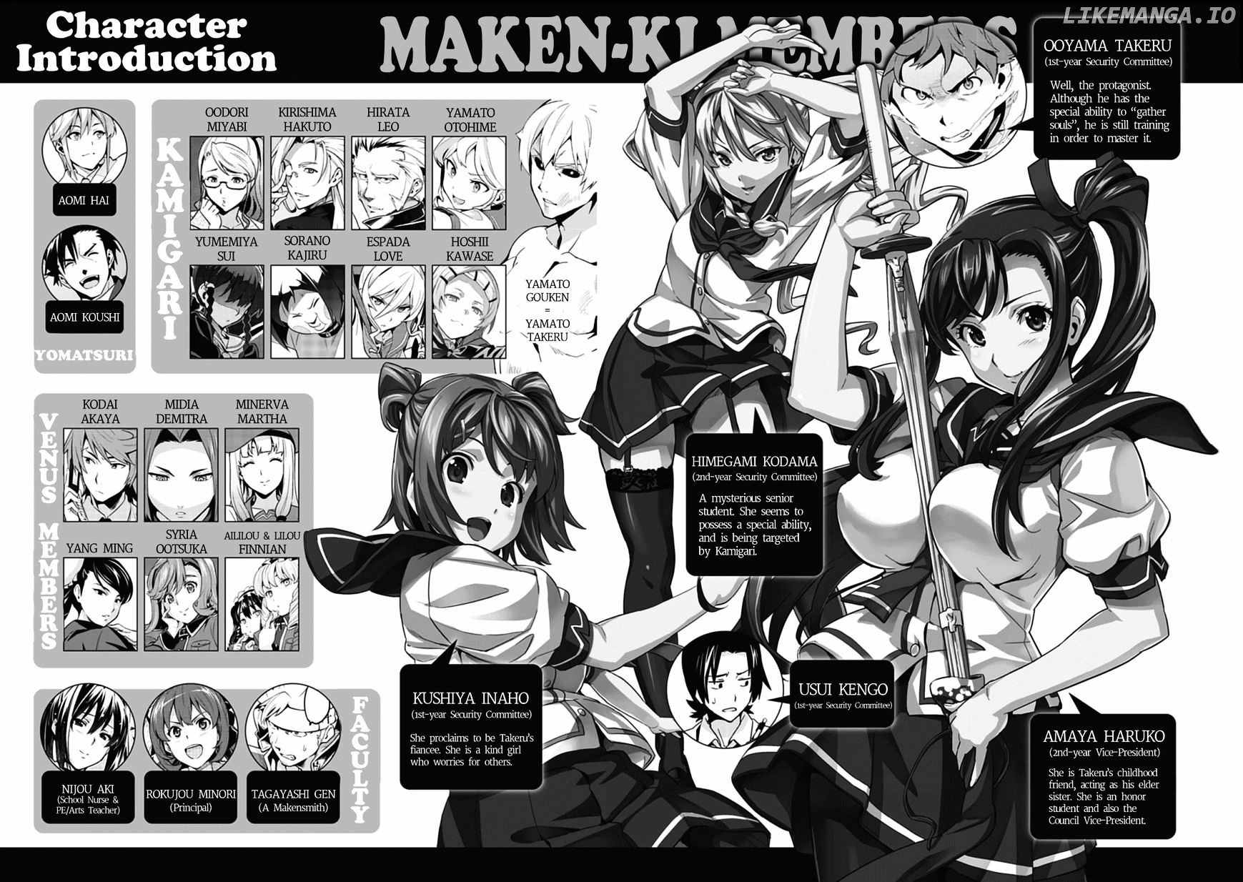 Maken-Ki! chapter 81 - page 5