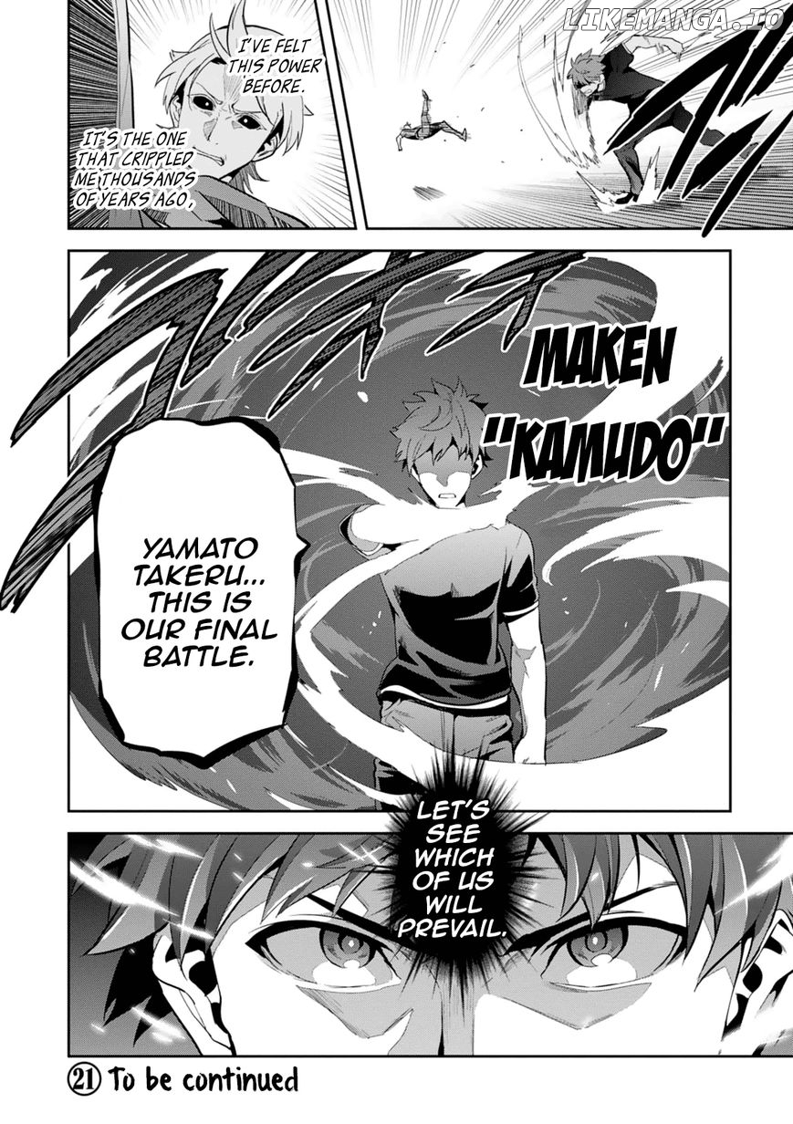 Maken-Ki! chapter 103 - page 29