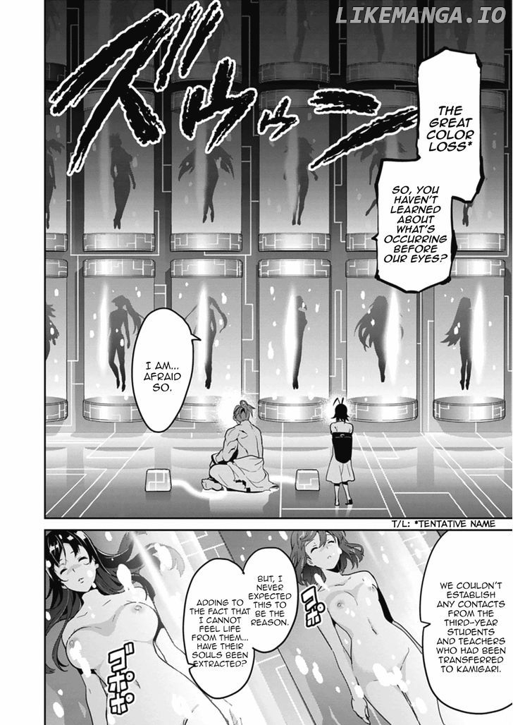 Maken-Ki! chapter 79 - page 2