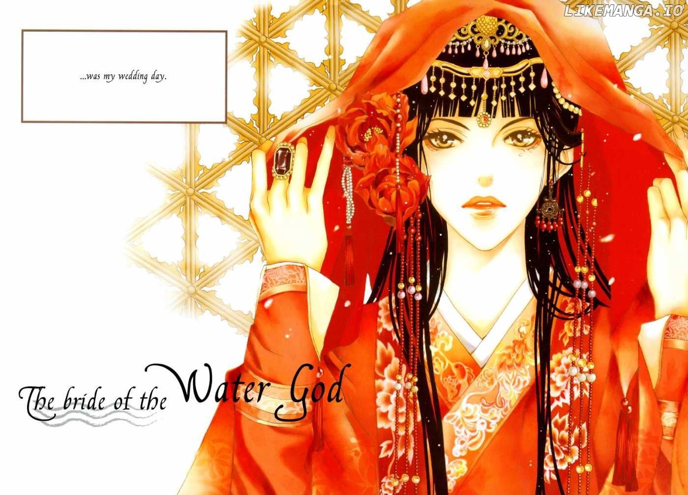 The Bride of the Water God chapter 1 - page 7