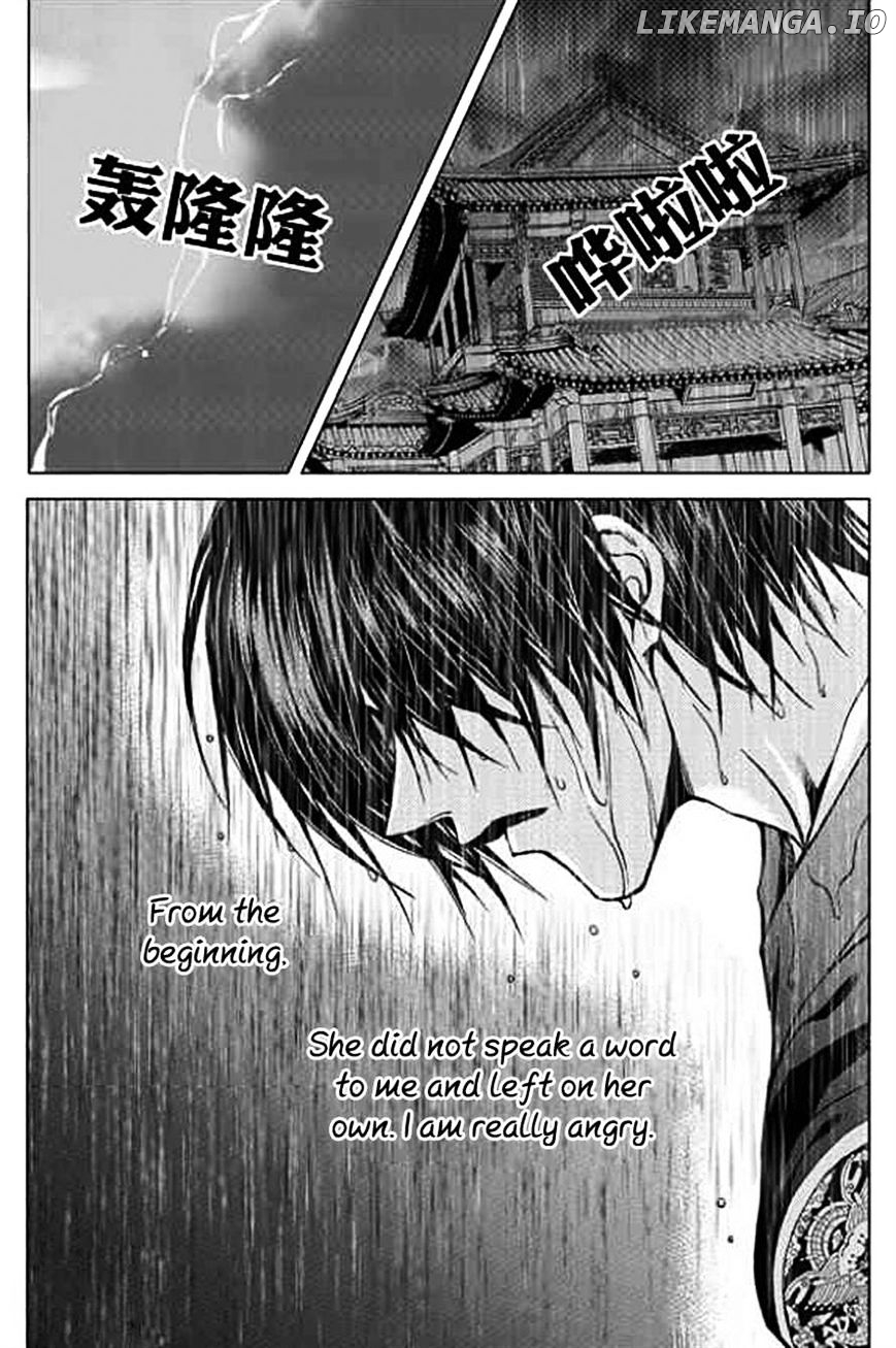 The Bride of the Water God chapter 148 - page 3