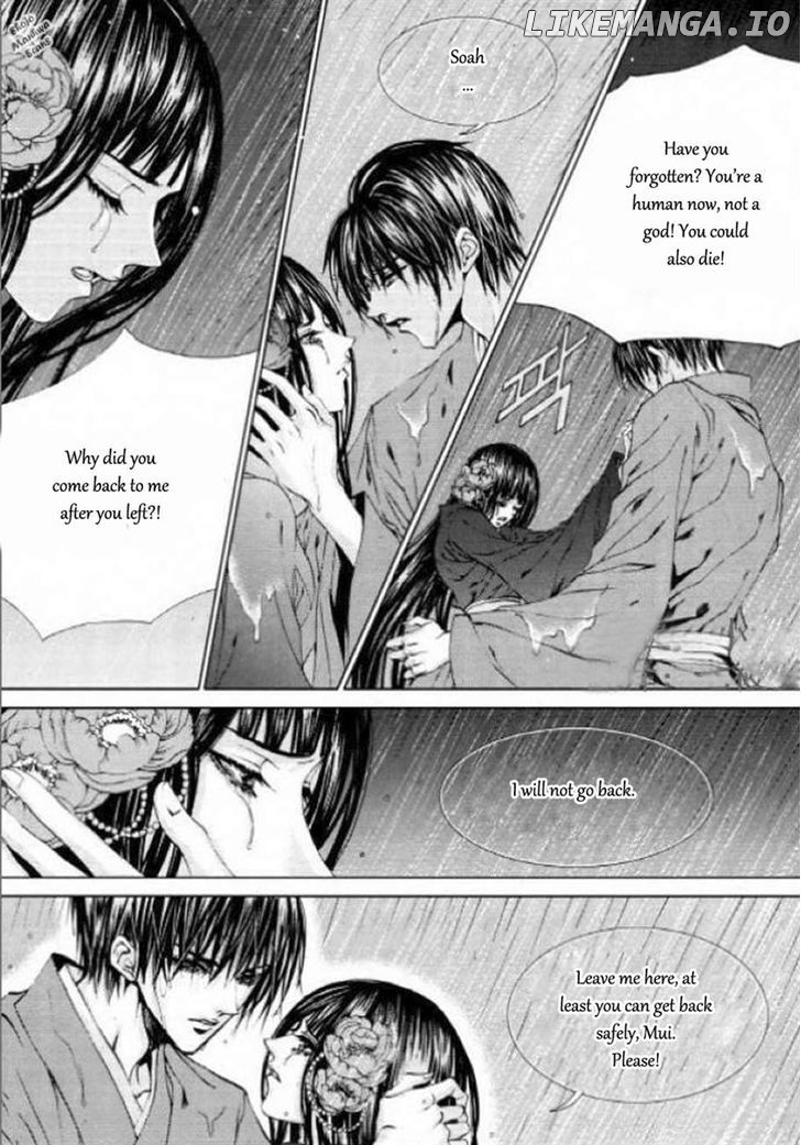 The Bride of the Water God chapter 126 - page 24