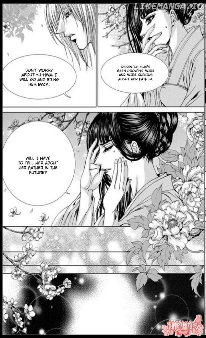 The Bride of the Water God chapter 137 - page 11