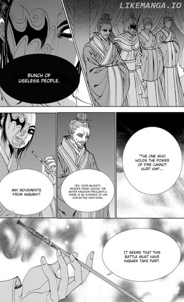 The Bride of the Water God chapter 137 - page 18