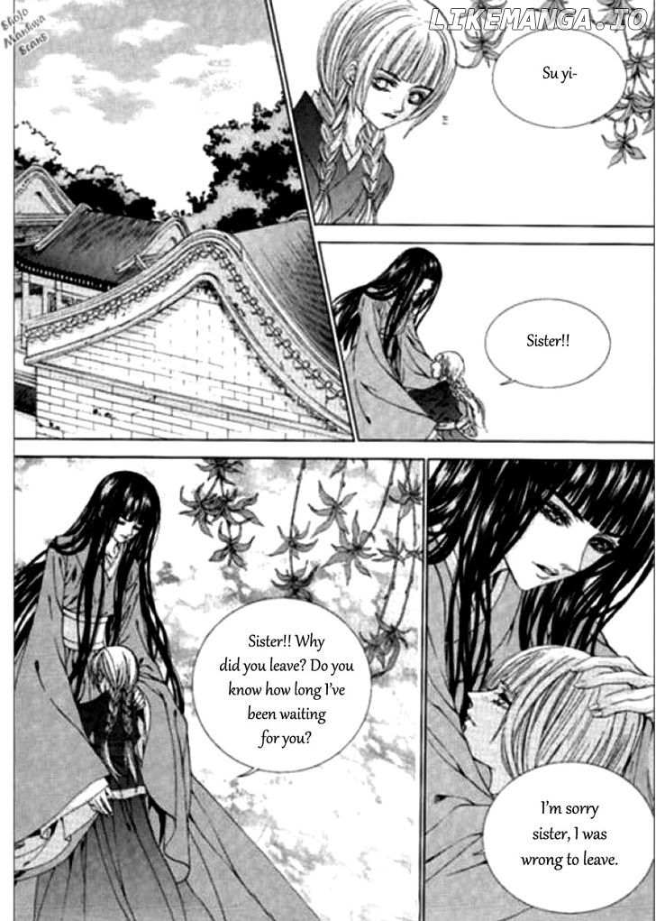 The Bride of the Water God chapter 123 - page 18