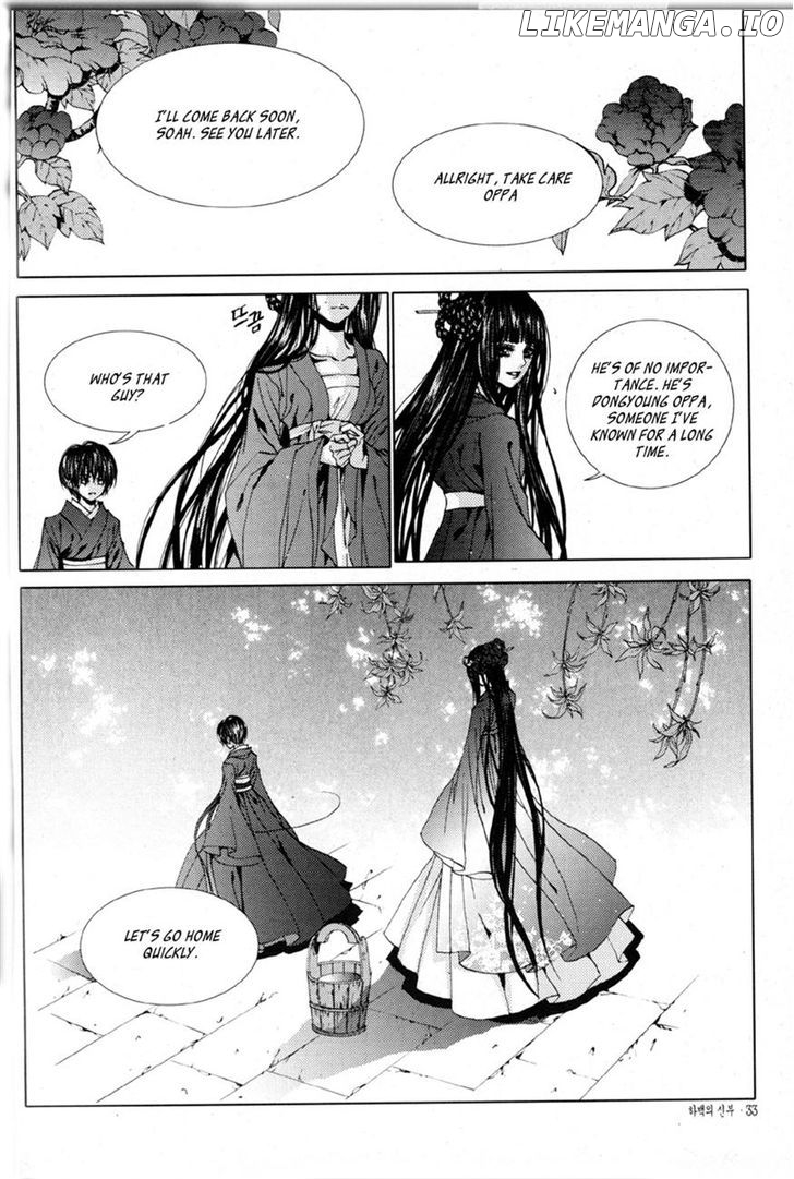 The Bride of the Water God chapter 107 - page 7