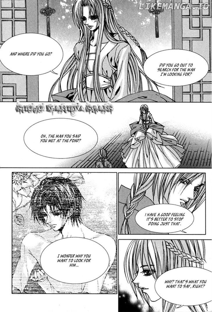 The Bride of the Water God chapter 108 - page 20