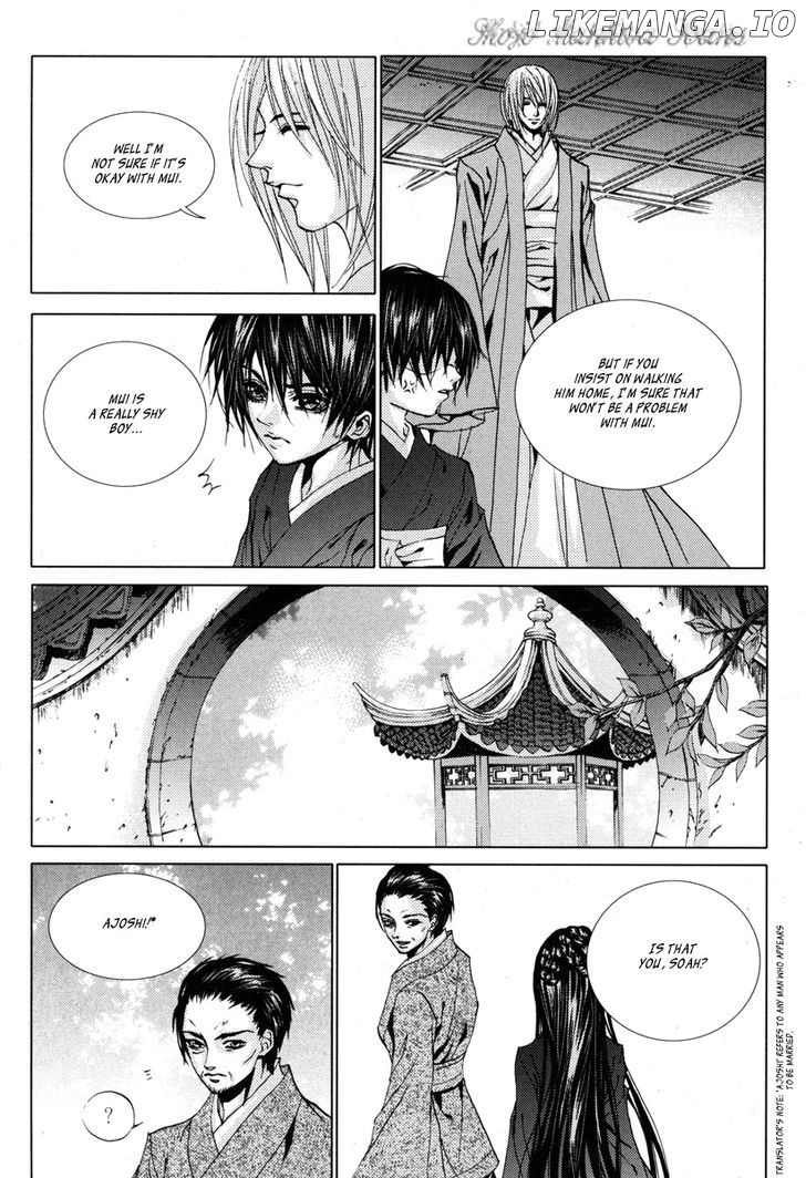 The Bride of the Water God chapter 109 - page 18