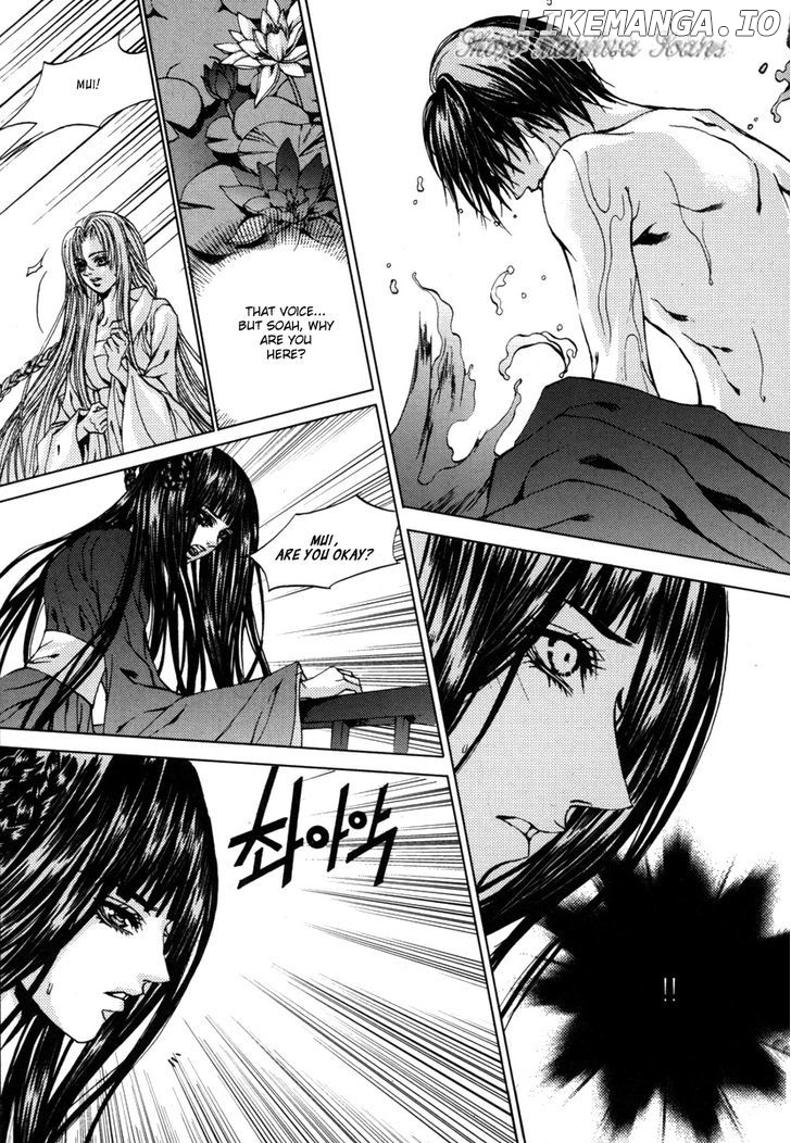 The Bride of the Water God chapter 109 - page 23