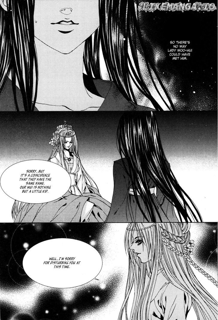 The Bride of the Water God chapter 109 - page 7