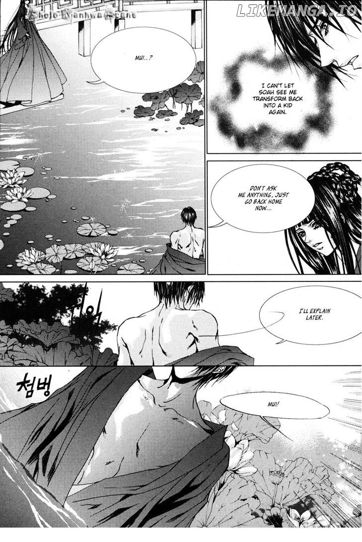 The Bride of the Water God chapter 110 - page 8