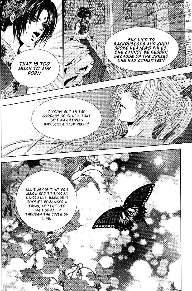 The Bride of the Water God chapter 116 - page 22