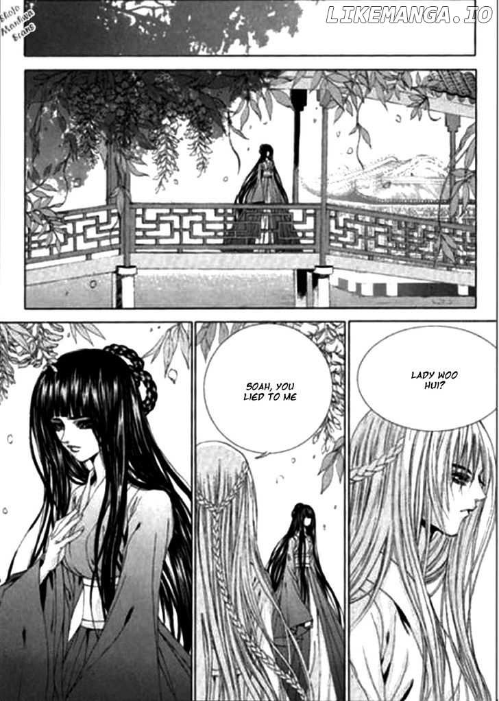 The Bride of the Water God chapter 119 - page 17