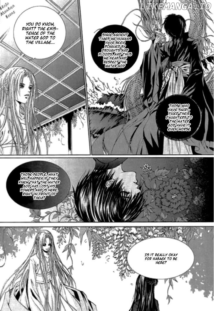 The Bride of the Water God chapter 119 - page 19