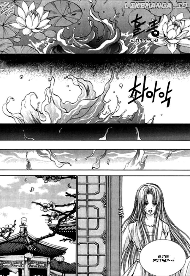 The Bride of the Water God chapter 119 - page 7