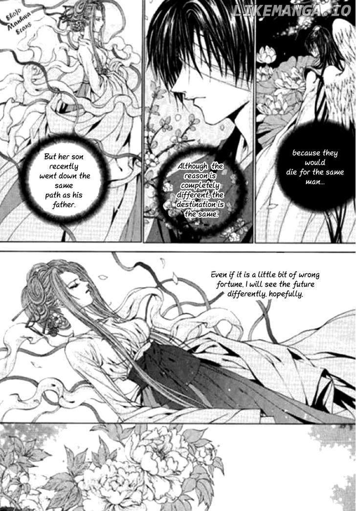 The Bride of the Water God chapter 121 - page 8