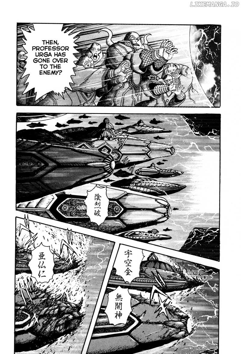 Kyomu Senki chapter 1 - page 25