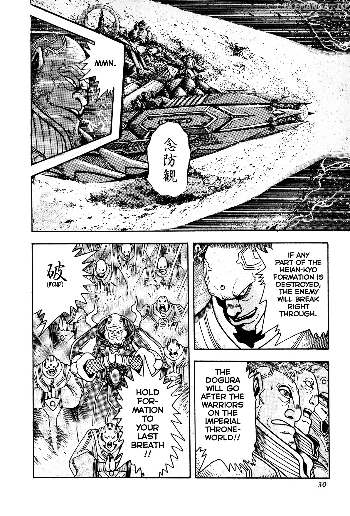 Kyomu Senki chapter 1 - page 26