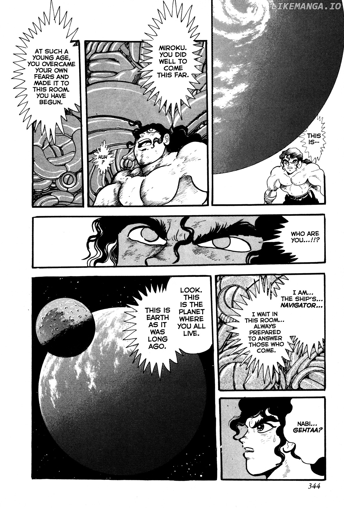 Kyomu Senki chapter 7 - page 42