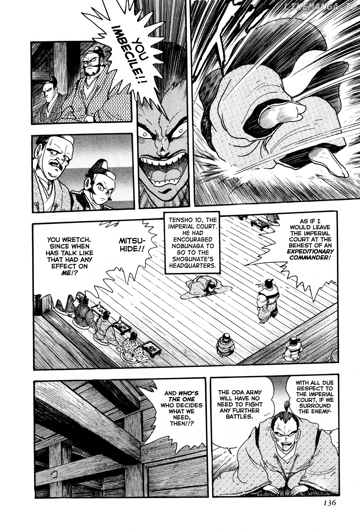 Kyomu Senki chapter 3 - page 17