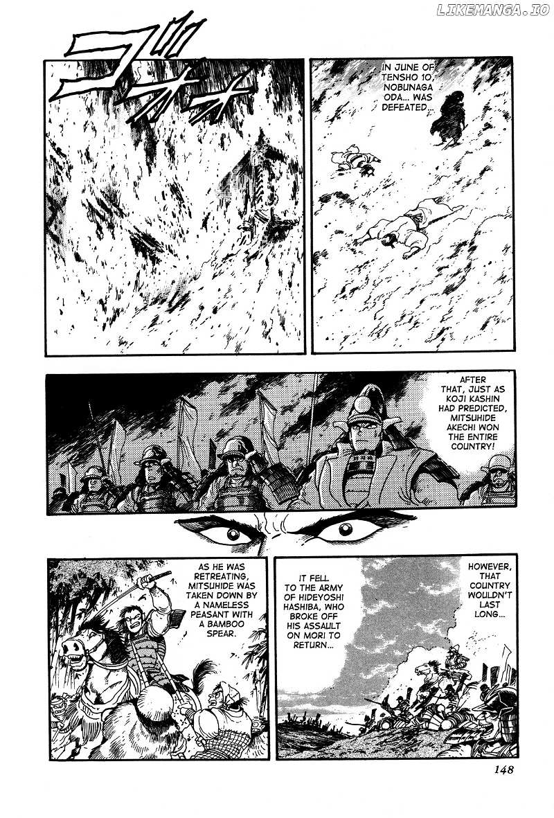 Kyomu Senki chapter 3 - page 29