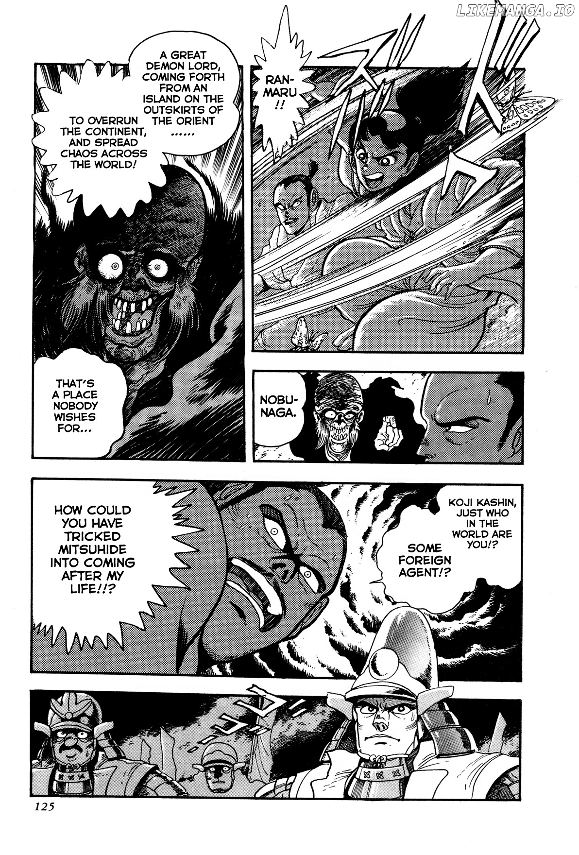 Kyomu Senki chapter 3 - page 6