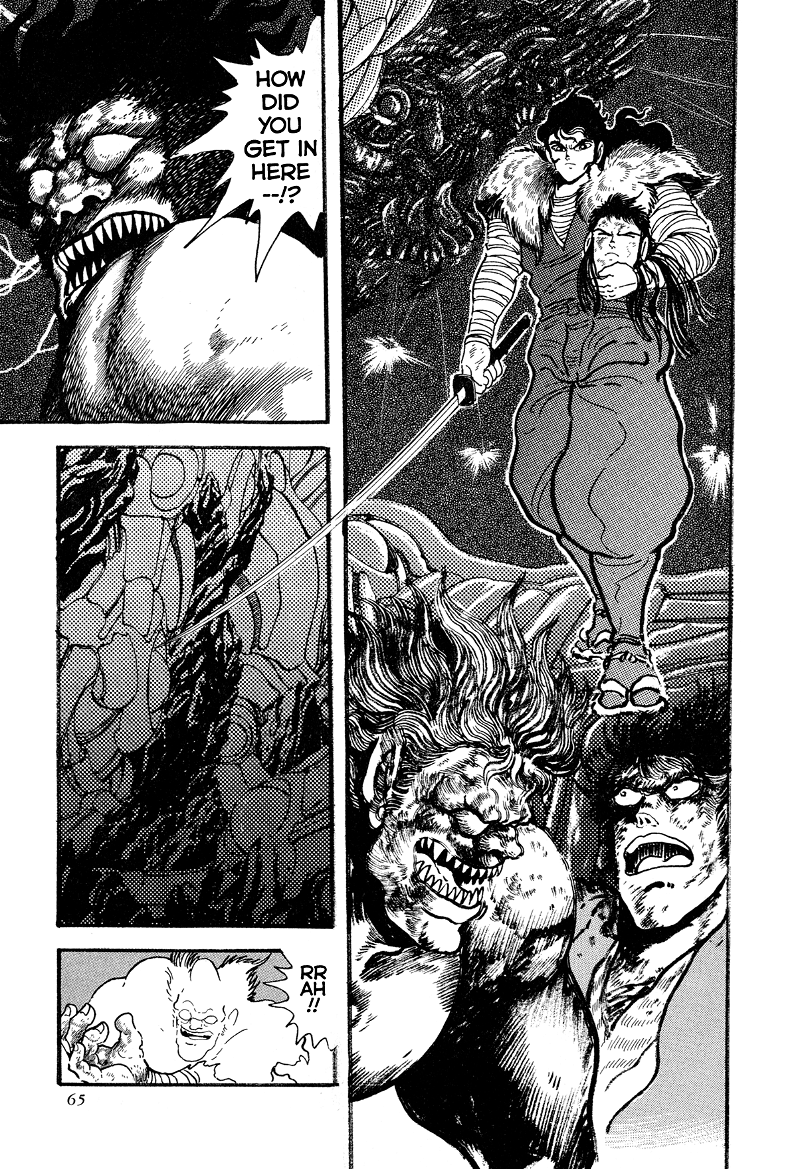 Kyomu Senki chapter 12 - page 14