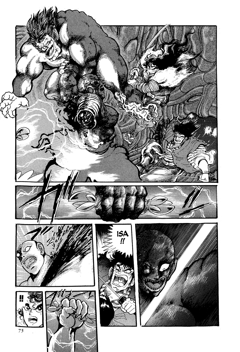 Kyomu Senki chapter 12 - page 23