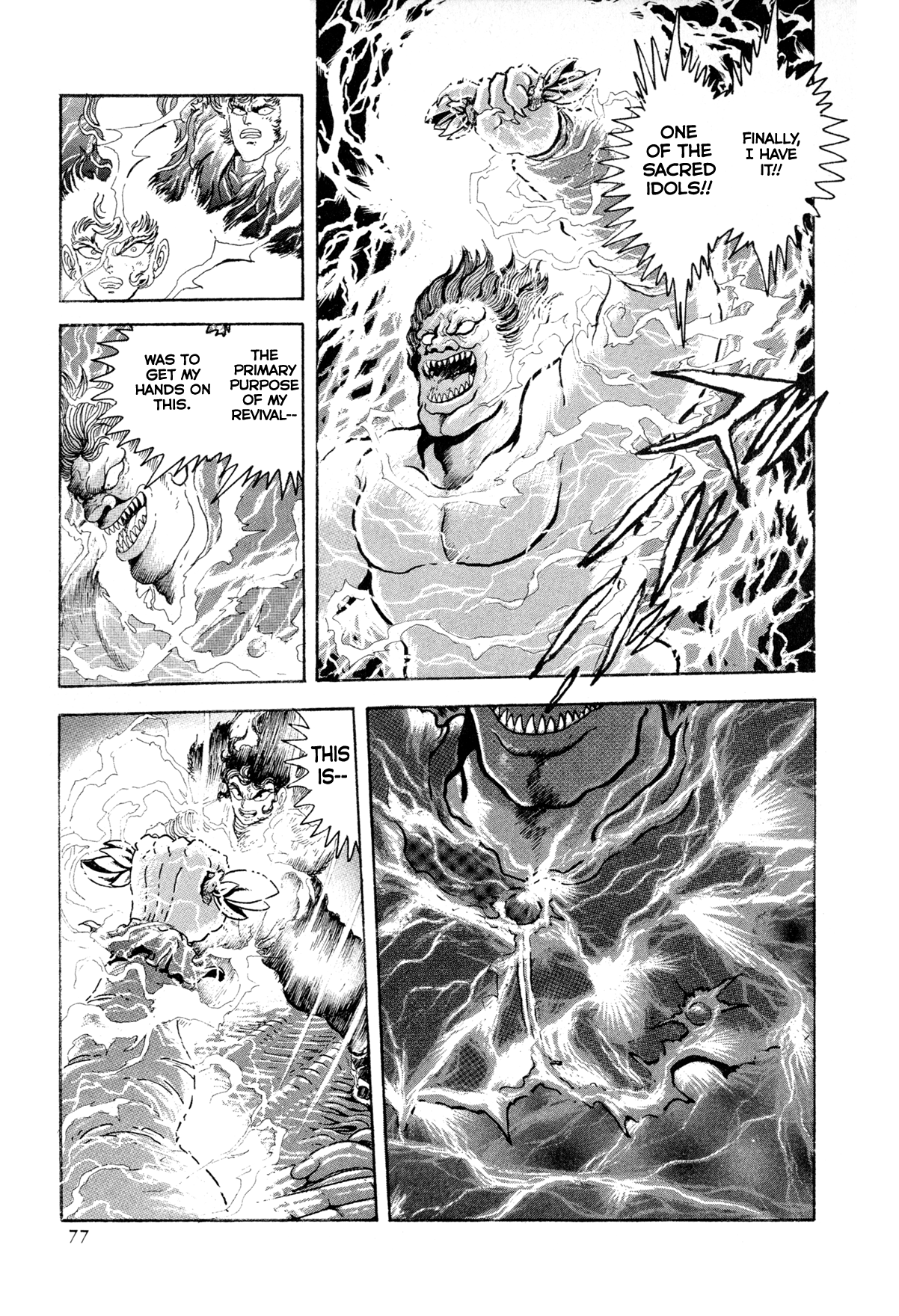 Kyomu Senki chapter 12 - page 25