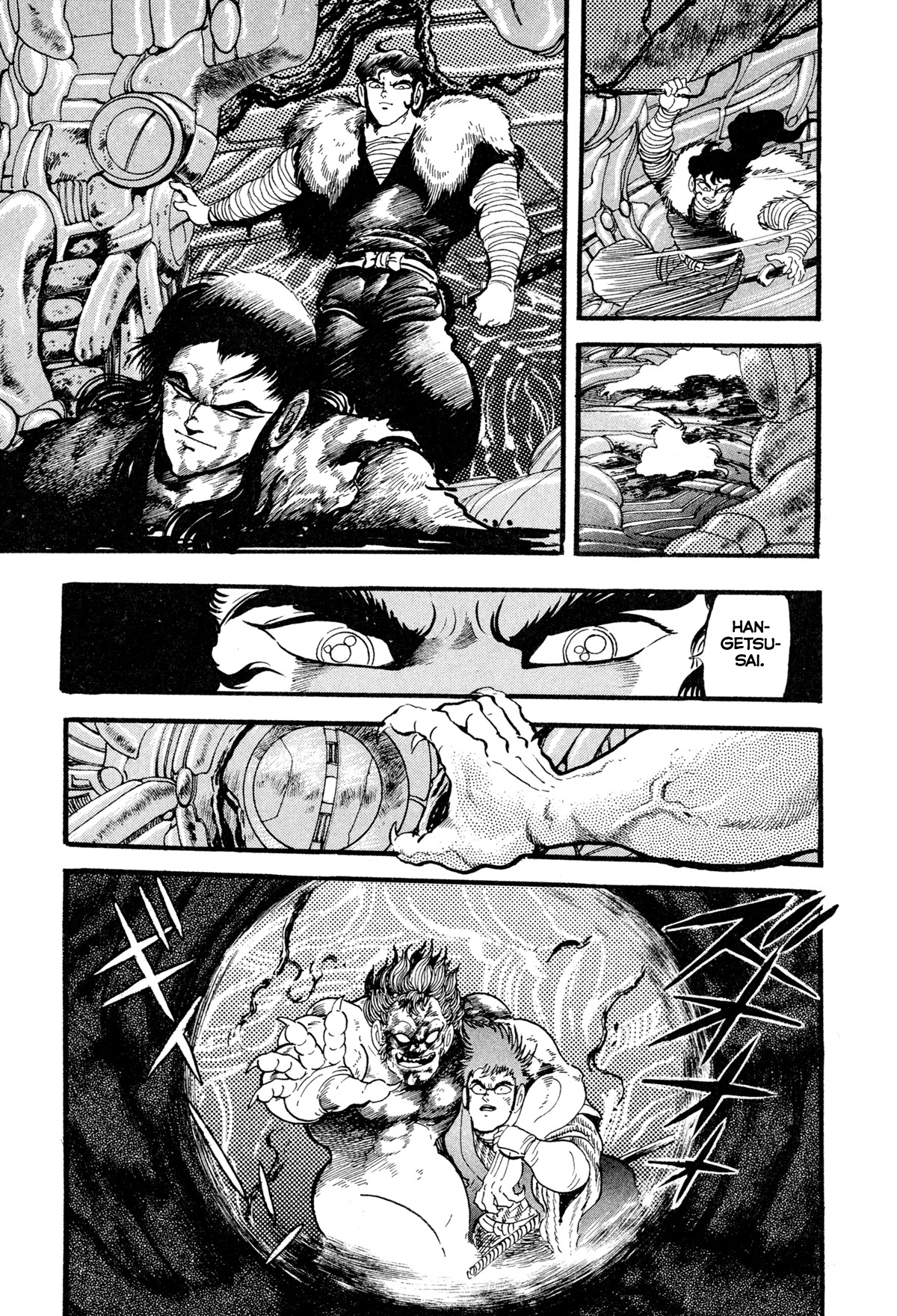 Kyomu Senki chapter 12 - page 7