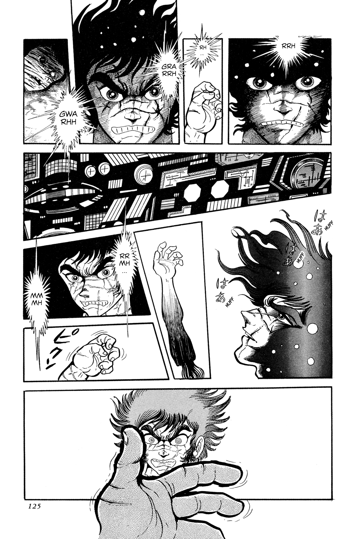 Kyomu Senki chapter 13 - page 19